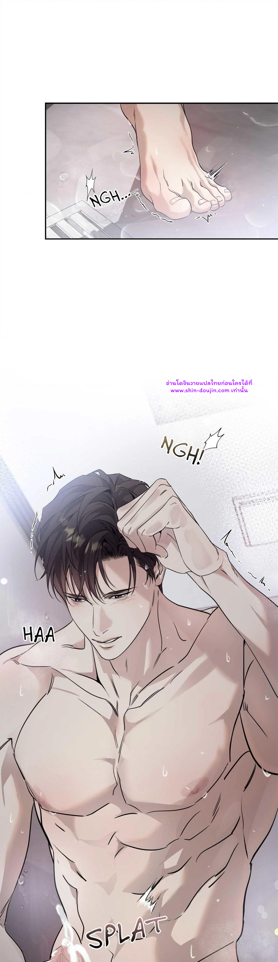 To Me Who Doesn’t Love You EP 22